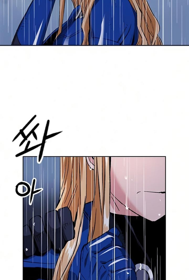 Seoul Station Druid chapter 29 halaman 47