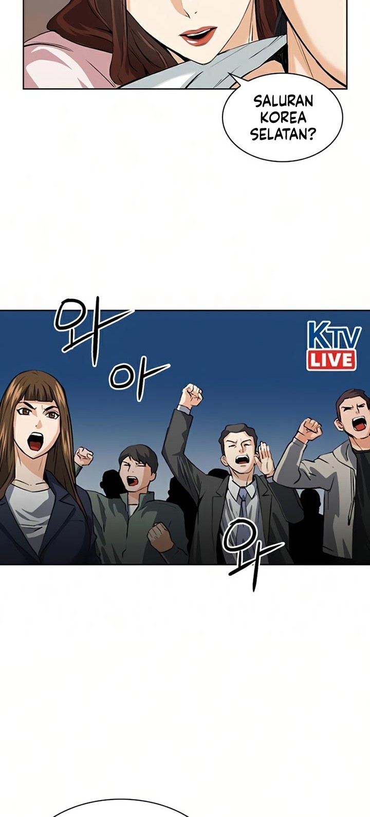Seoul Station Druid chapter 29 halaman 59