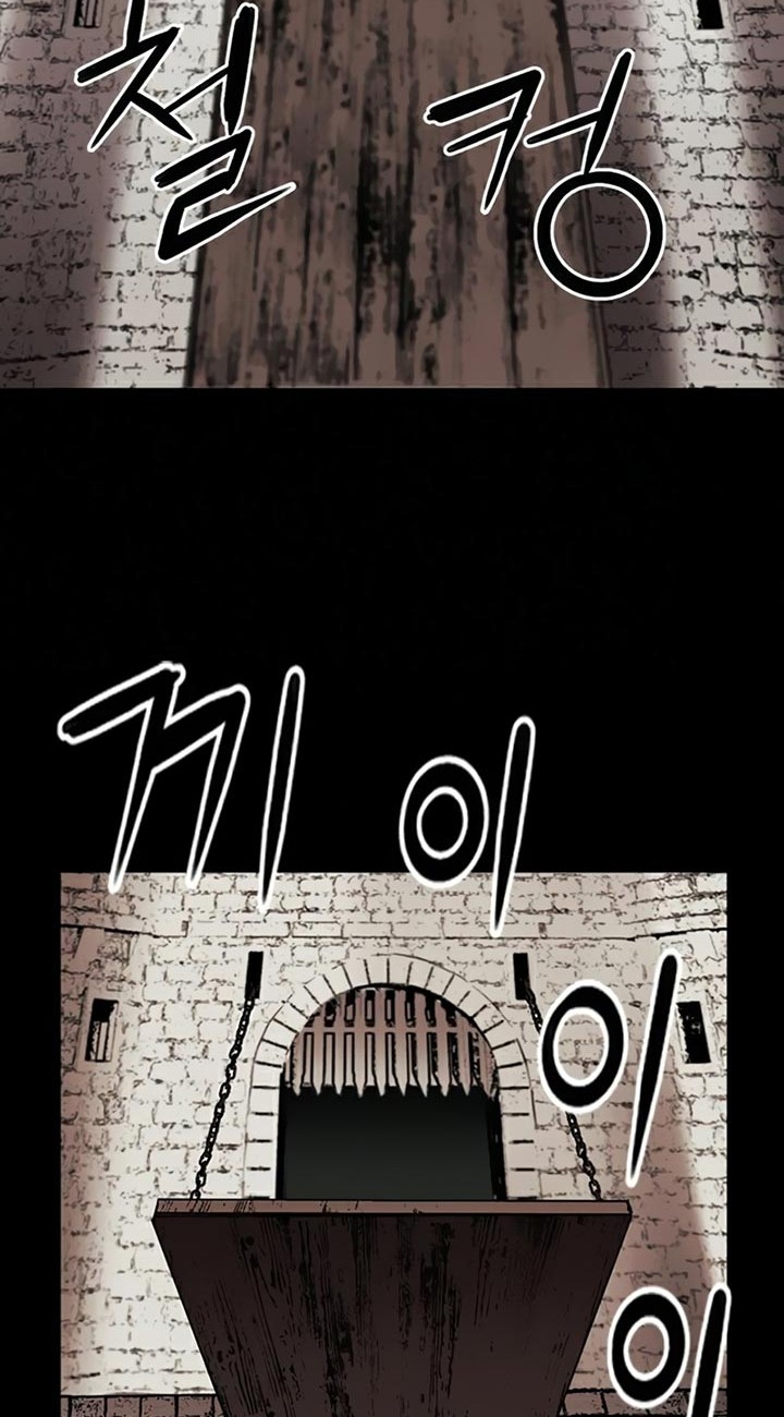 Seoul Station Druid chapter 29 halaman 79