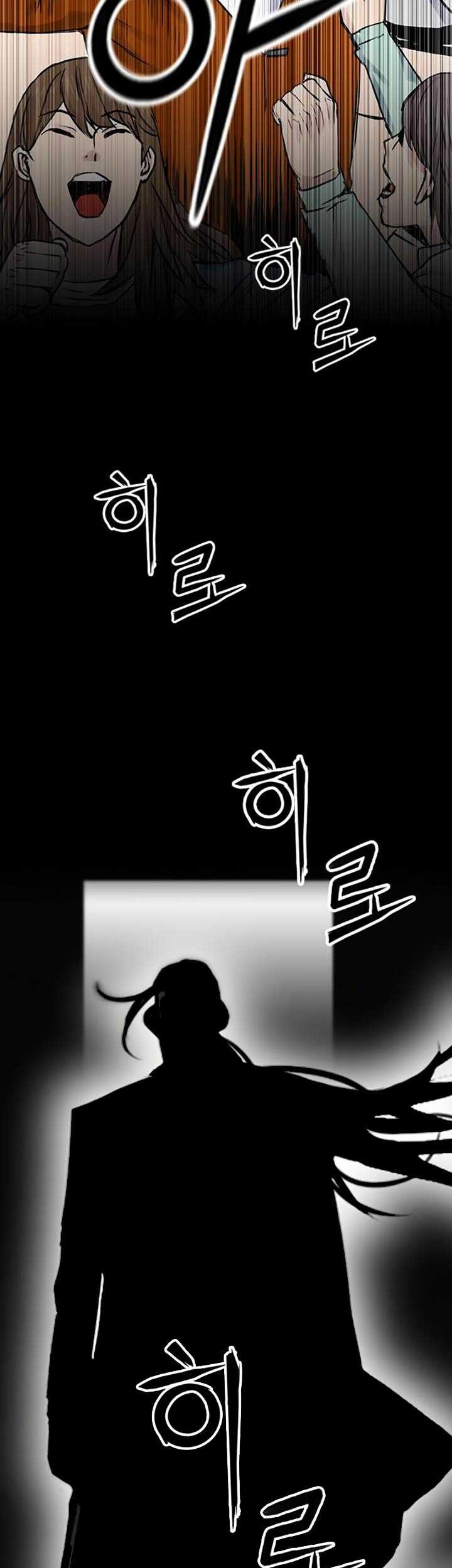 Seoul Station Druid Bab 31 halaman 64