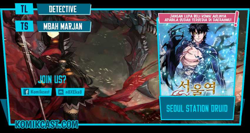 Seoul Station Druid chapter 32 halaman 1