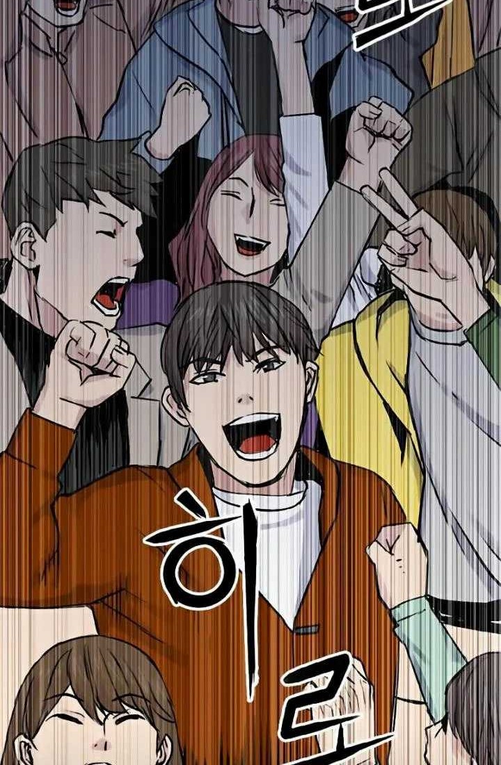 Seoul Station Druid chapter 32 halaman 3