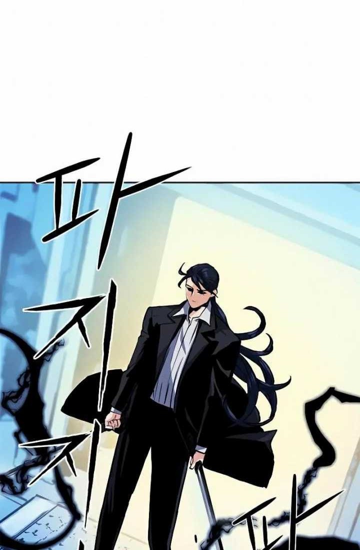 Seoul Station Druid chapter 32 halaman 12