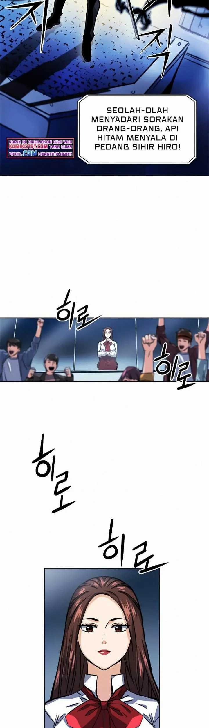 Seoul Station Druid chapter 32 halaman 13