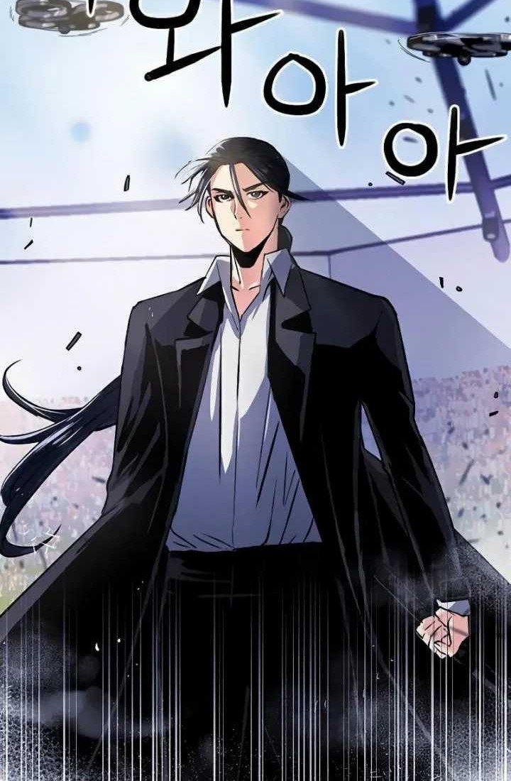 Seoul Station Druid chapter 32 halaman 18