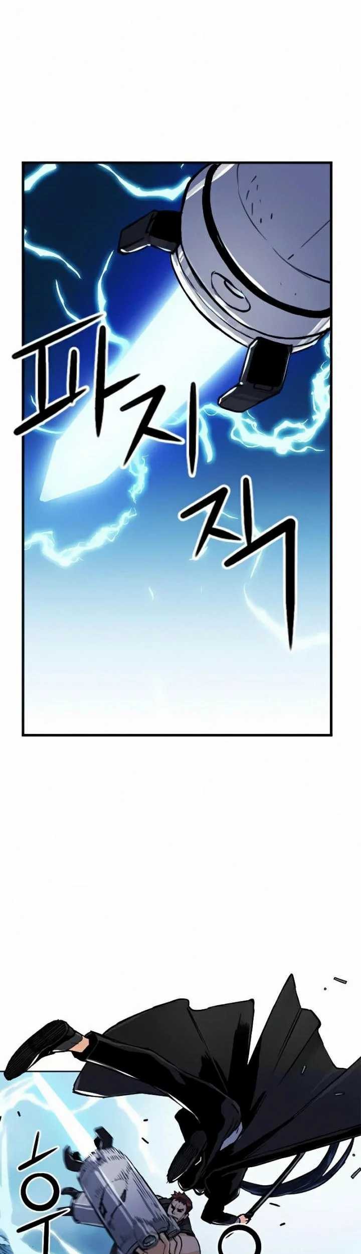 Seoul Station Druid chapter 32 halaman 46