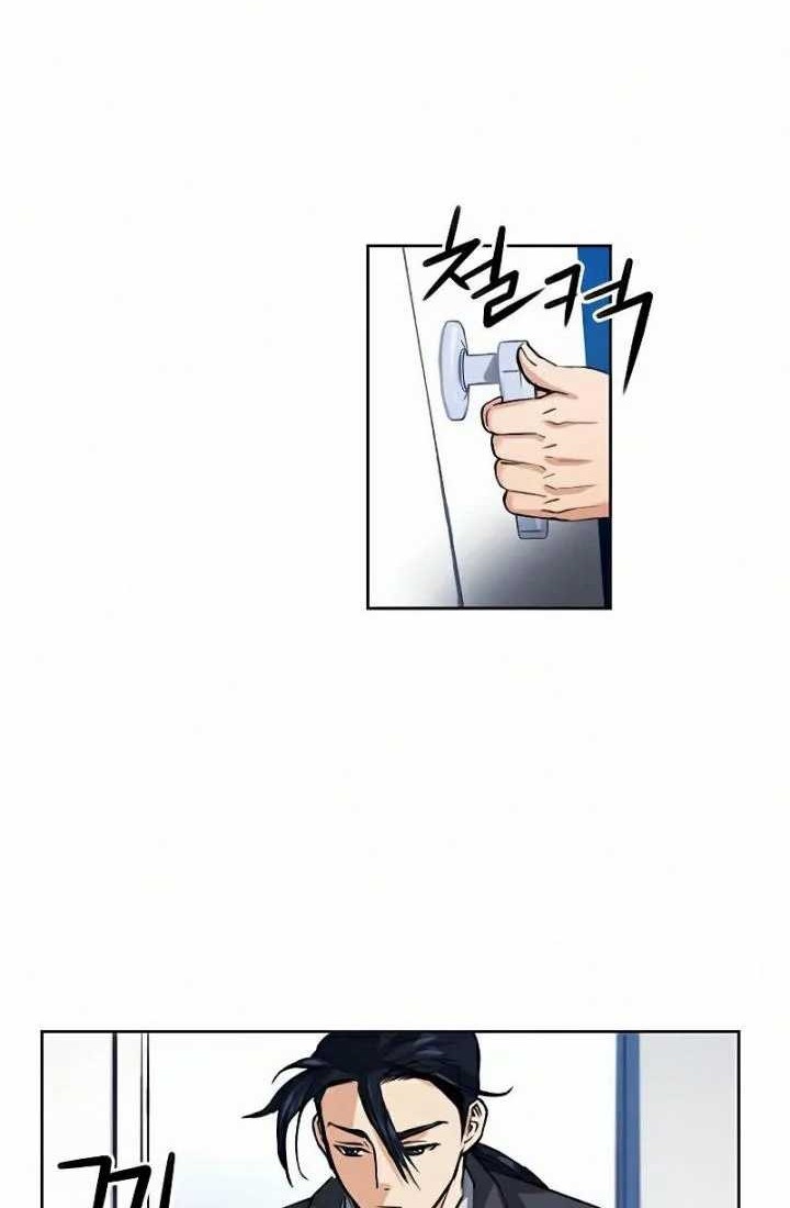 Seoul Station Druid chapter 32 halaman 64