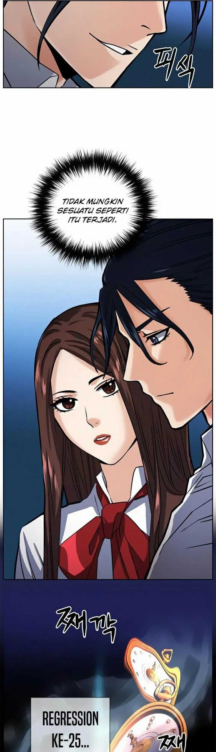 Seoul Station Druid chapter 32 halaman 82