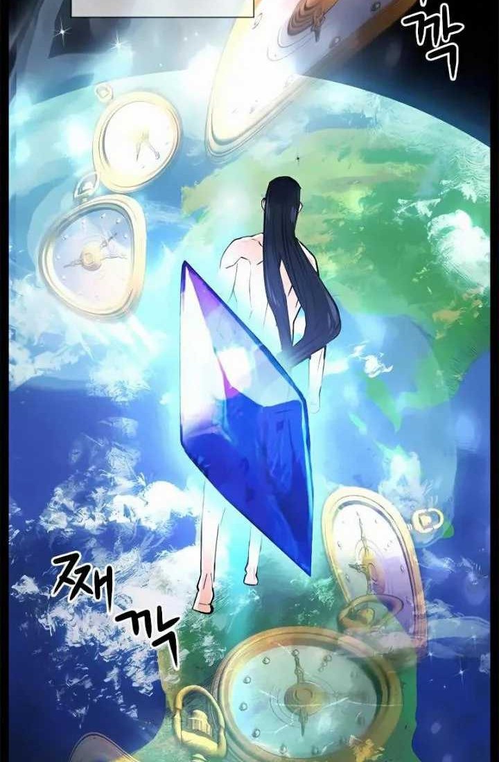 Seoul Station Druid chapter 32 halaman 83