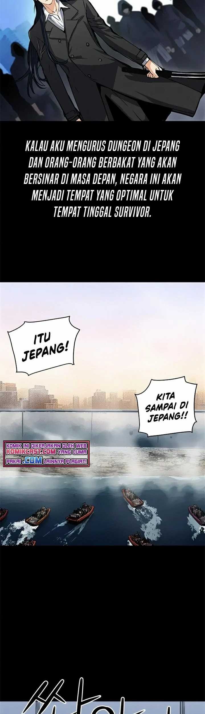 Seoul Station Druid chapter 33 halaman 19