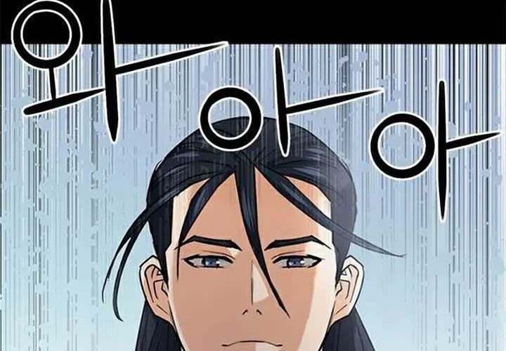Seoul Station Druid chapter 33 halaman 22