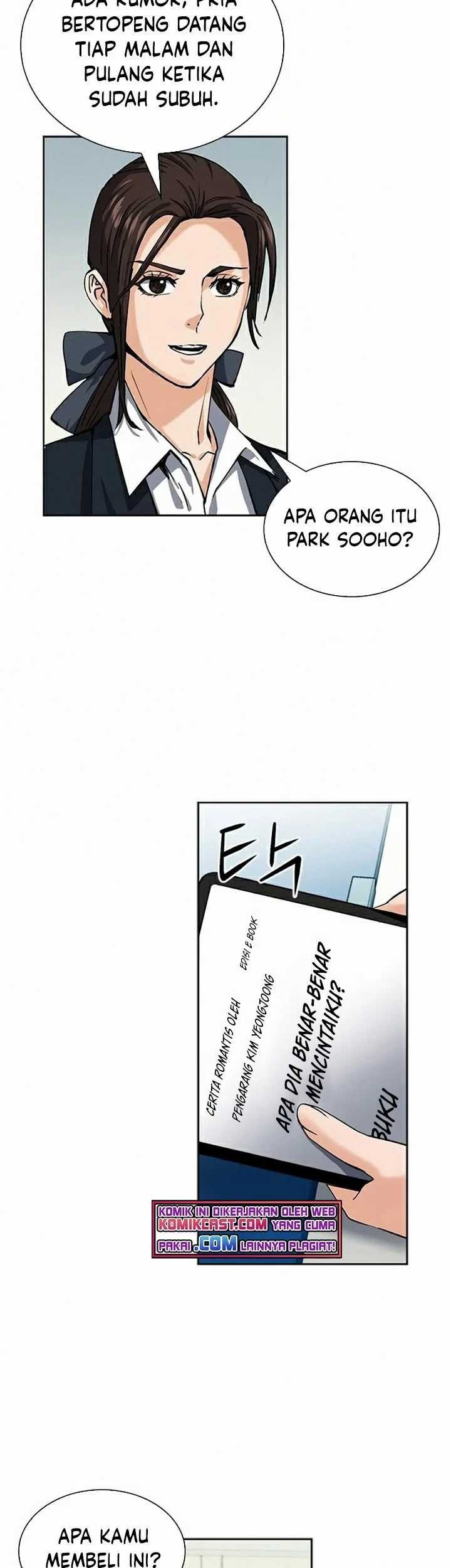 Seoul Station Druid chapter 33 halaman 33