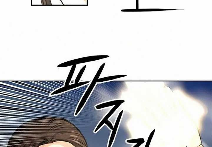 Seoul Station Druid chapter 33 halaman 38