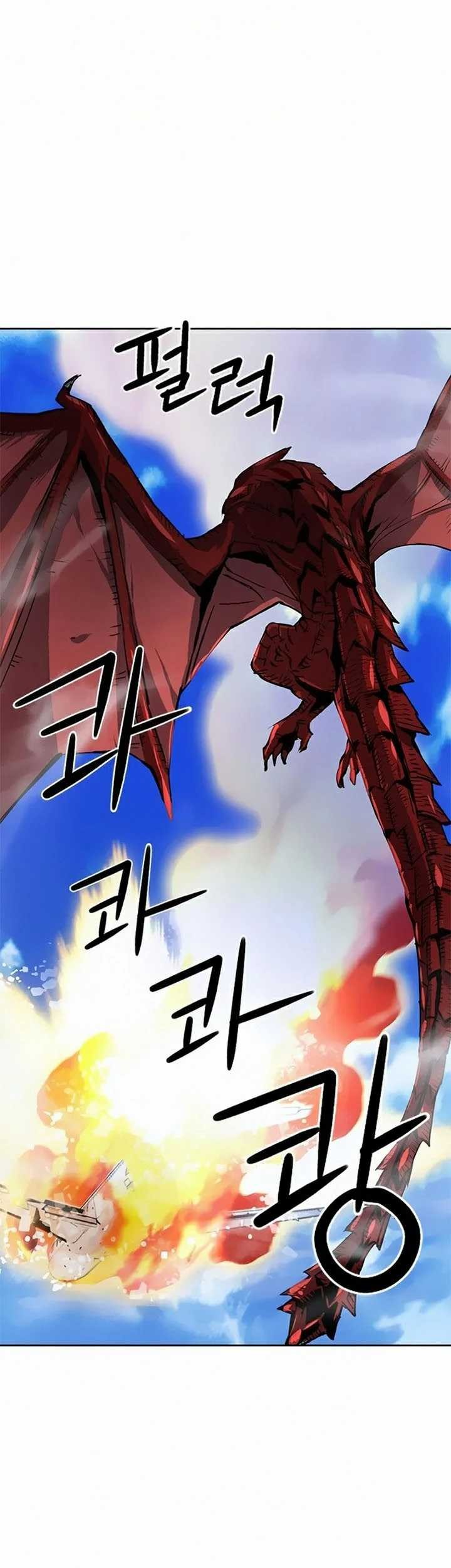 Seoul Station Druid chapter 33 halaman 78