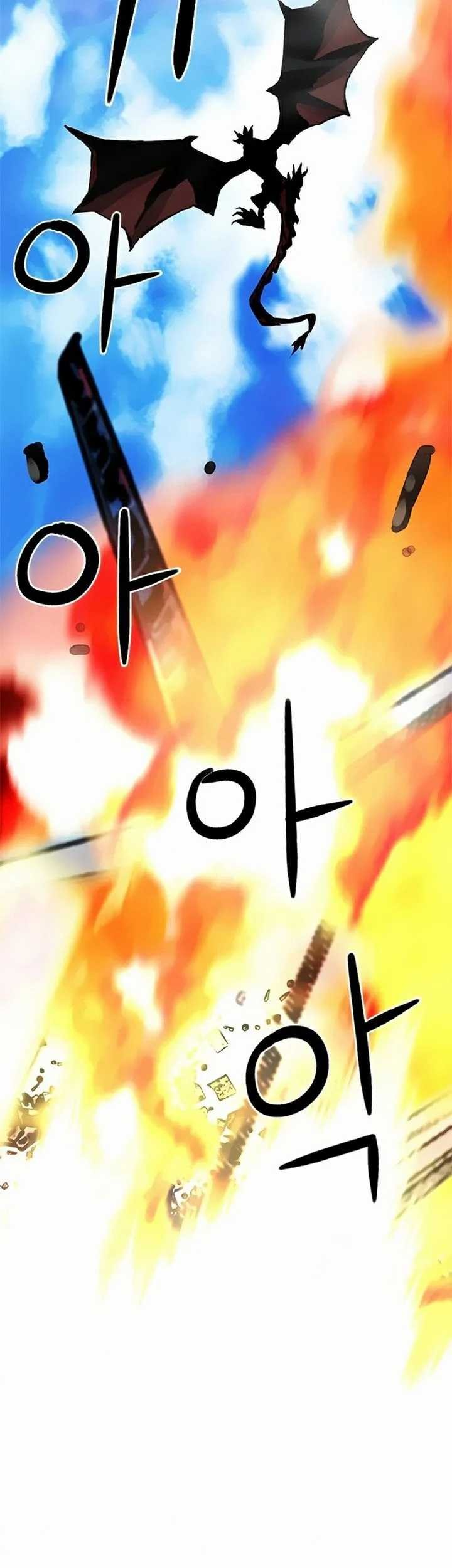Seoul Station Druid chapter 33 halaman 80