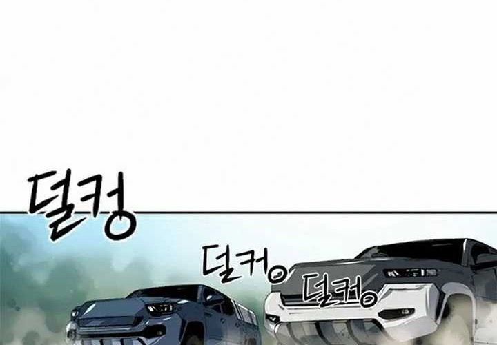Seoul Station Druid chapter 33 halaman 85