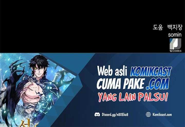 Seoul Station Druid chapter 33 halaman 93
