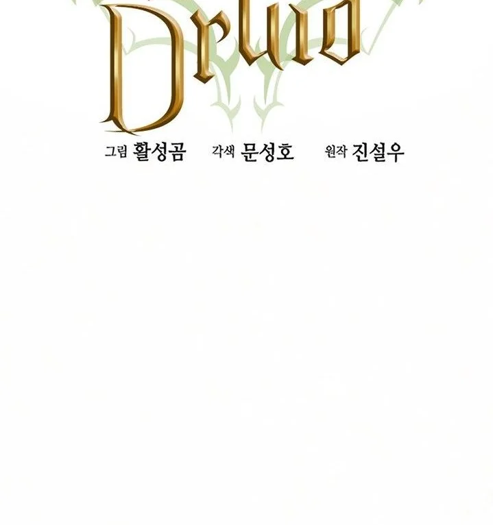 Seoul Station Druid Bab 34 halaman 2