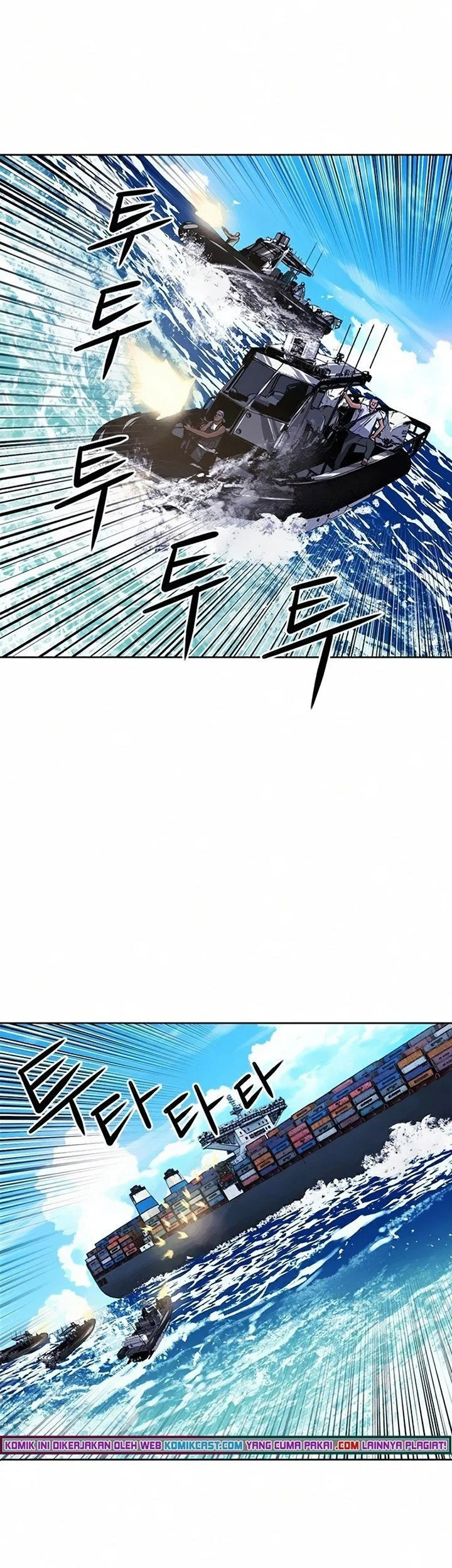 Seoul Station Druid Bab 34 halaman 41