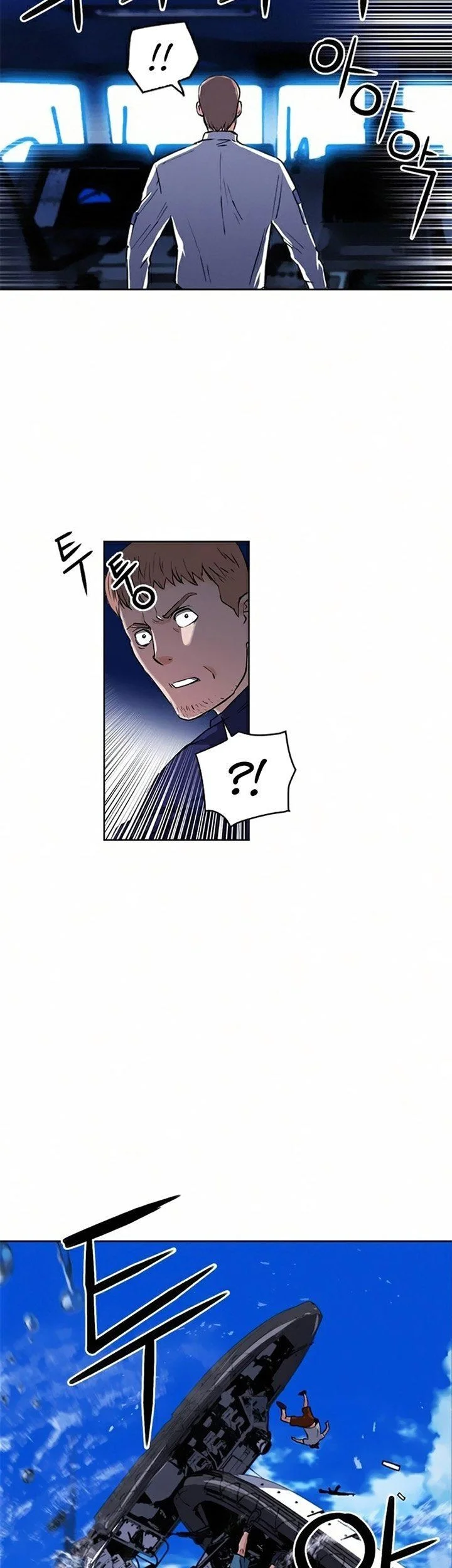 Seoul Station Druid Bab 34 halaman 47