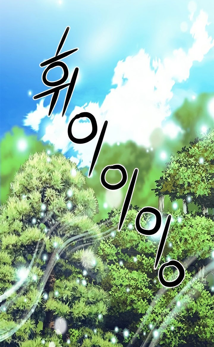 Seoul Station Druid Bab 35 halaman 3