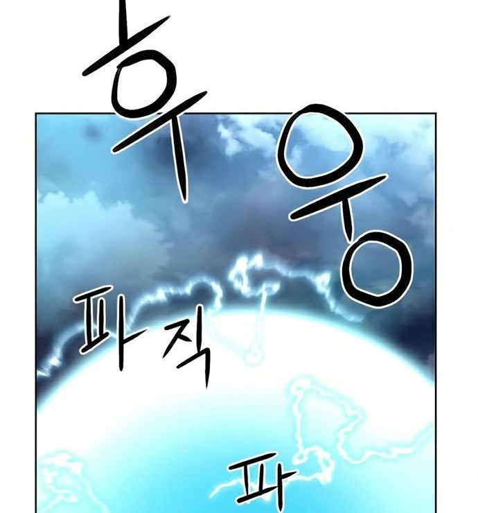 Seoul Station Druid Bab 36 halaman 27