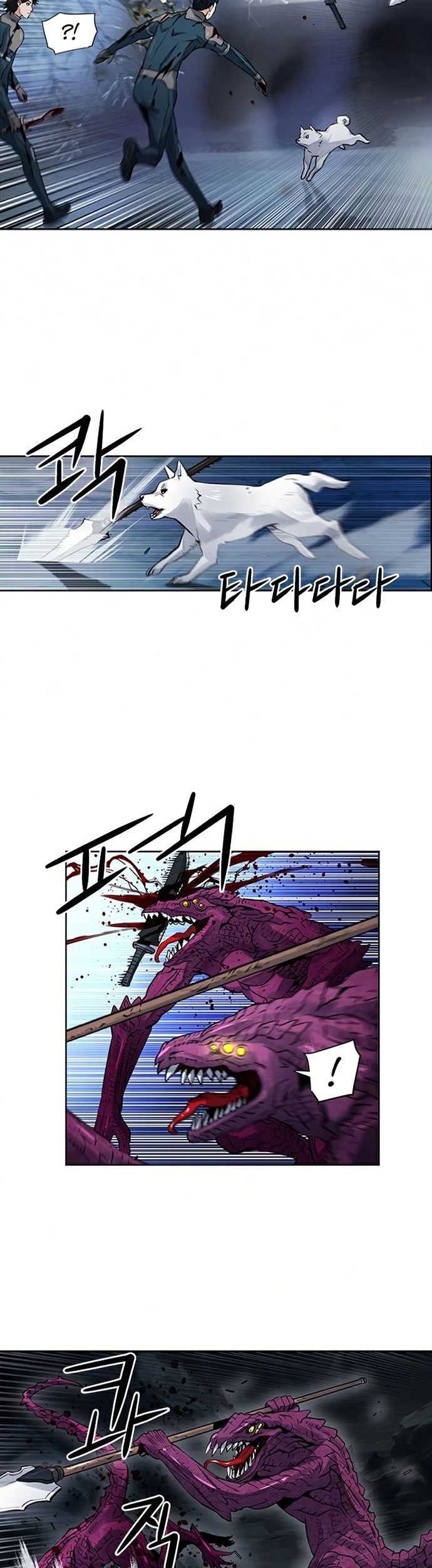Seoul Station Druid Bab 37 halaman 34