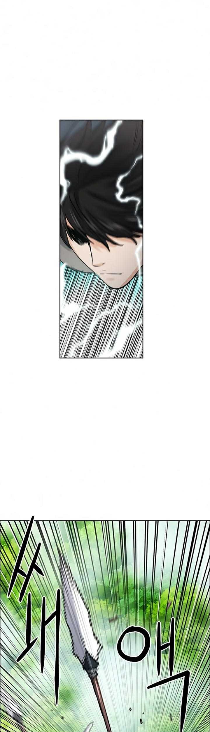 Seoul Station Druid chapter 39 halaman 34