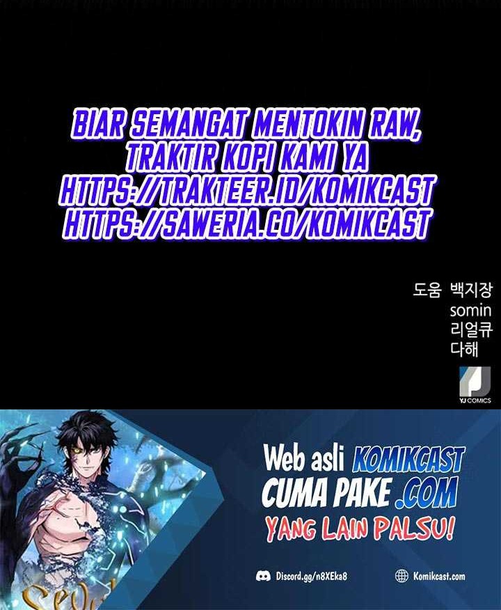 Seoul Station Druid chapter 39 halaman 86