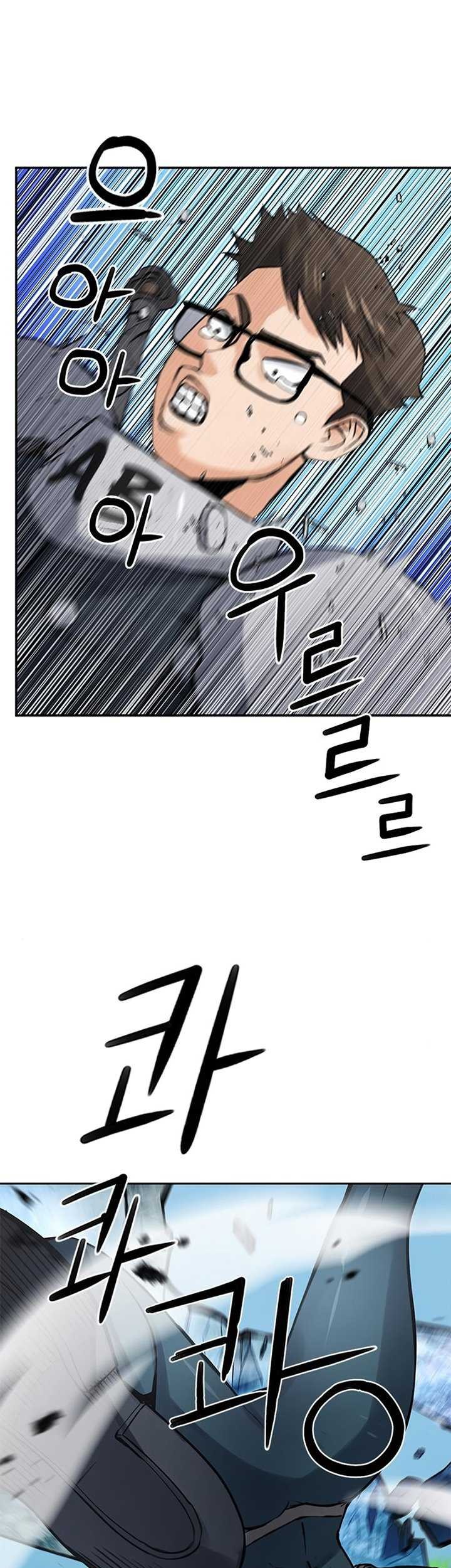 Seoul Station Druid Bab 40 halaman 8