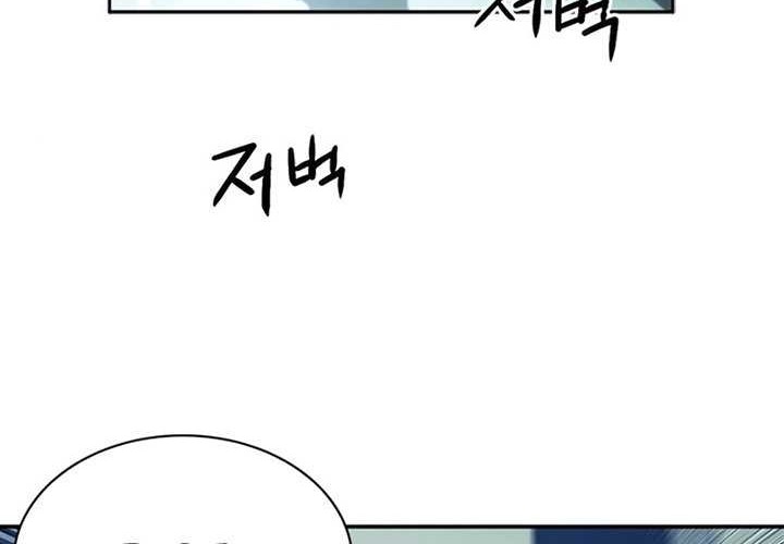 Seoul Station Druid Bab 40 halaman 79