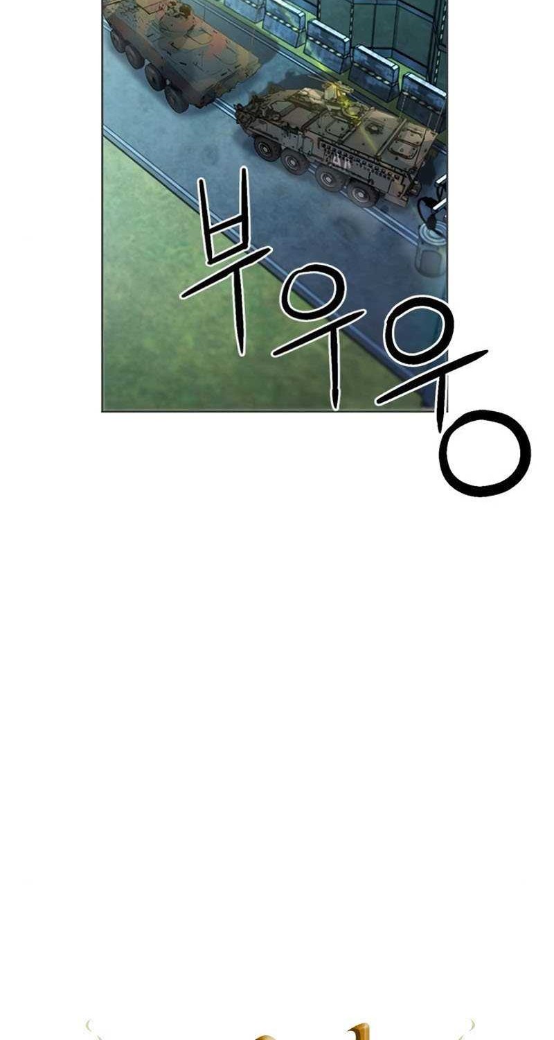Seoul Station Druid chapter 41 halaman 11