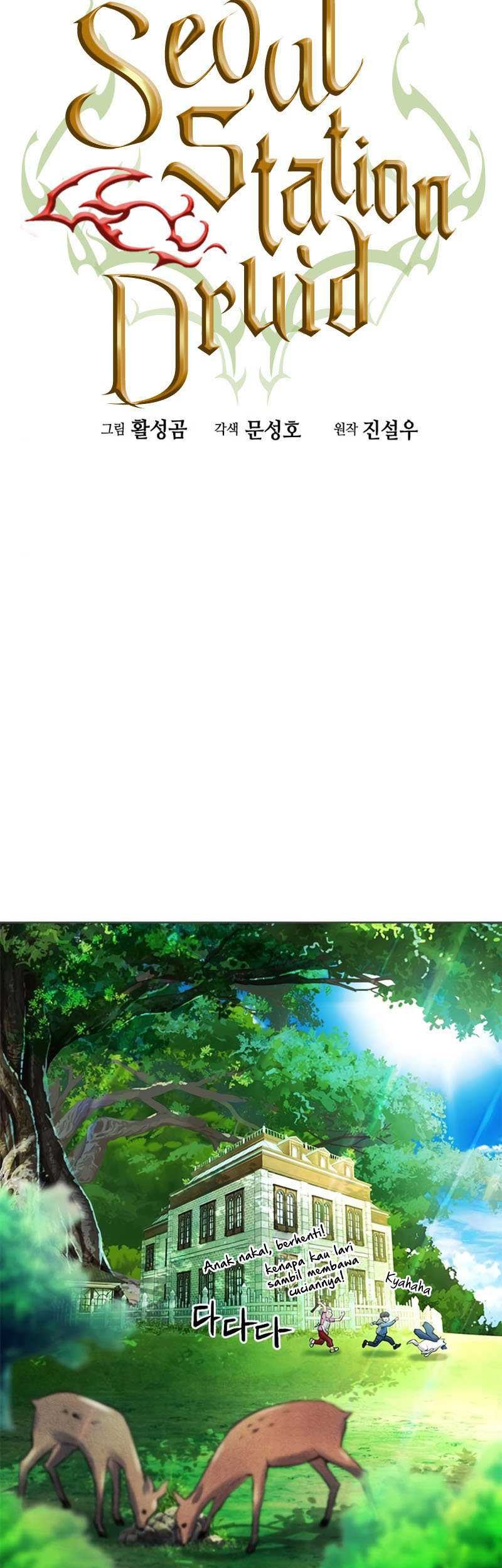 Seoul Station Druid chapter 41 halaman 12