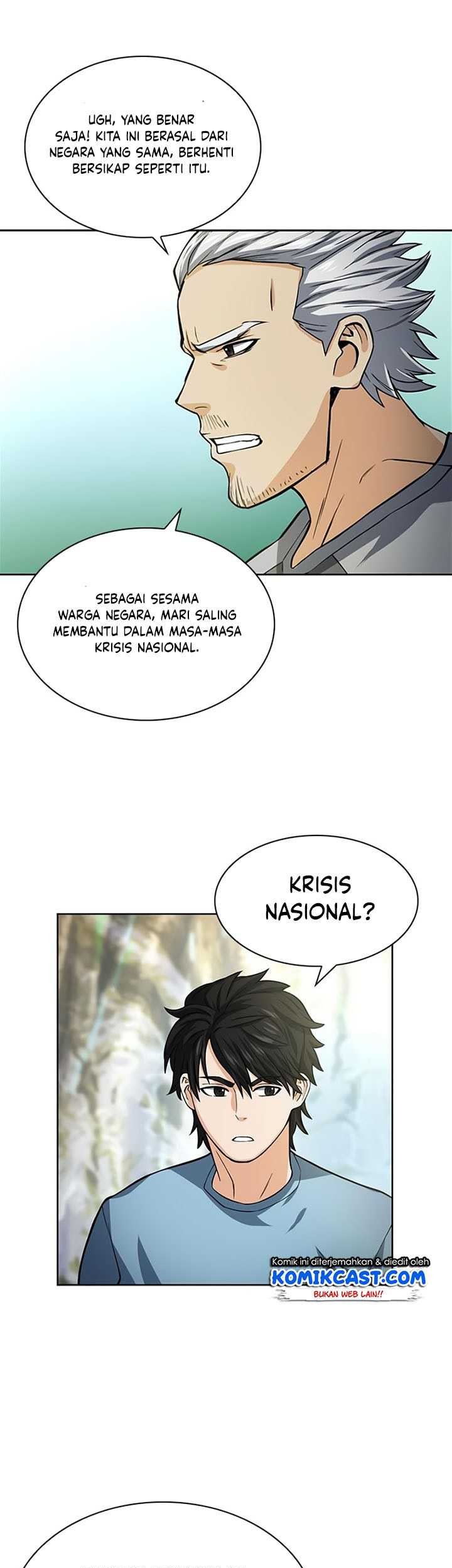 Seoul Station Druid chapter 42 halaman 14
