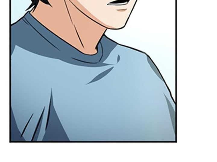 Seoul Station Druid chapter 42 halaman 25
