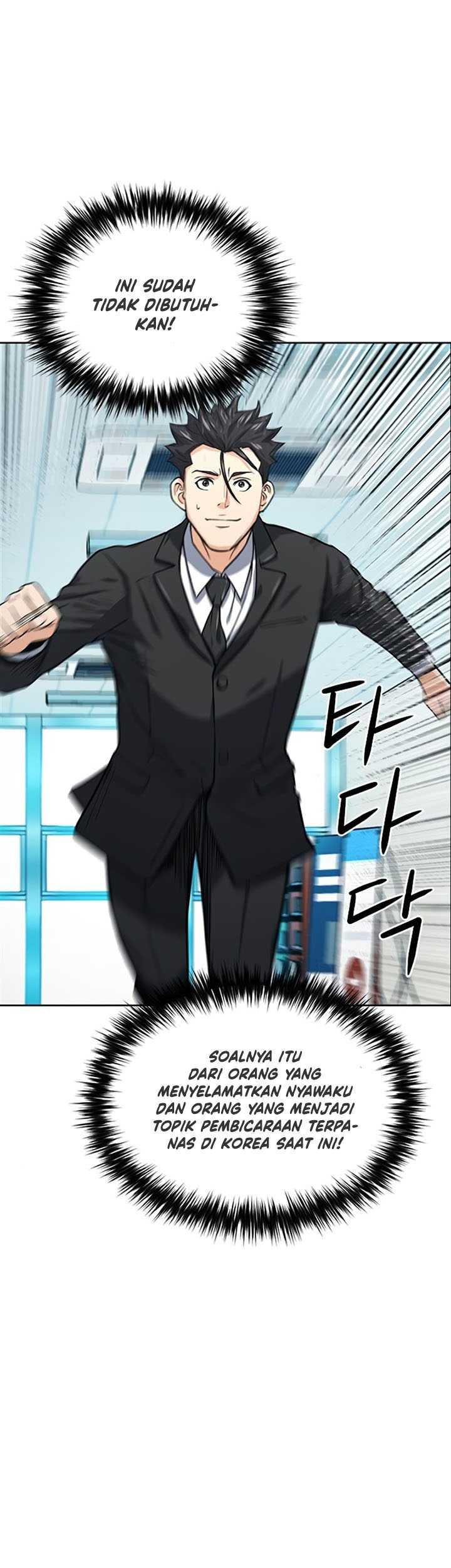 Seoul Station Druid chapter 42 halaman 68