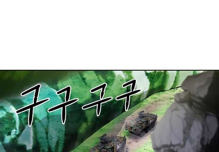 Seoul Station Druid chapter 42 halaman 69