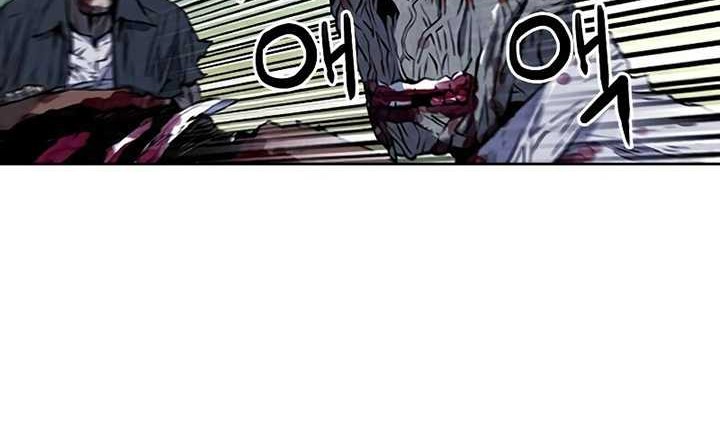 Seoul Station Druid Bab 43 halaman 5
