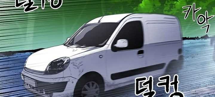 Seoul Station Druid Bab 43 halaman 19