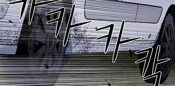 Seoul Station Druid Bab 43 halaman 37