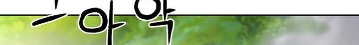 Seoul Station Druid Bab 44 halaman 59