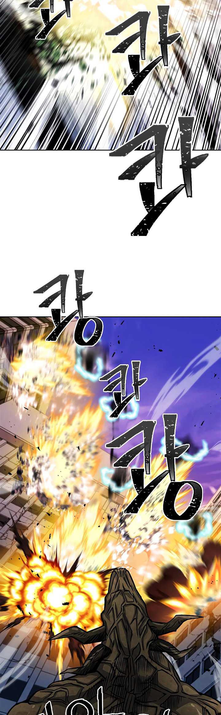 Seoul Station Druid Bab 45 halaman 19