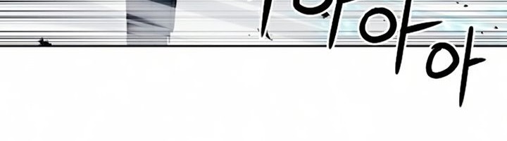 Seoul Station Druid Bab 46 halaman 47