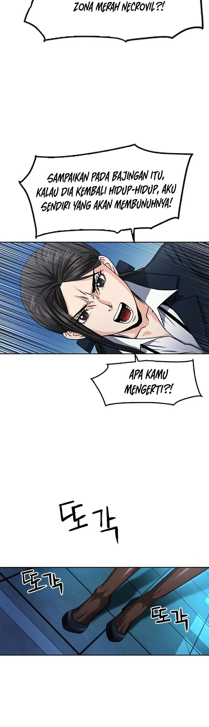Seoul Station Druid chapter 47 halaman 52