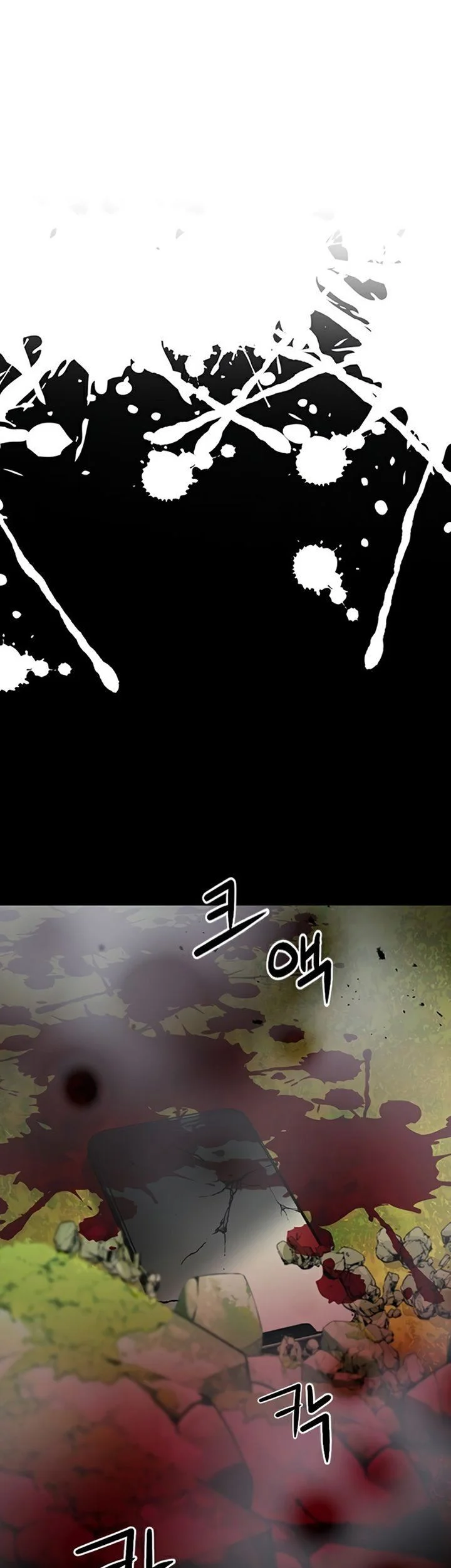 Seoul Station Druid chapter 47 halaman 56