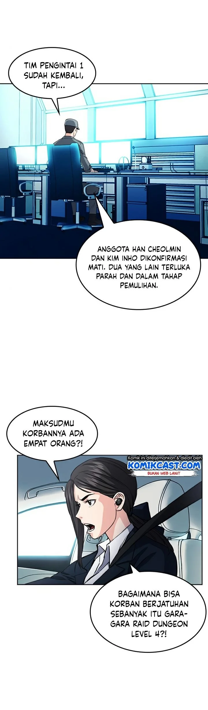 Seoul Station Druid chapter 47 halaman 80
