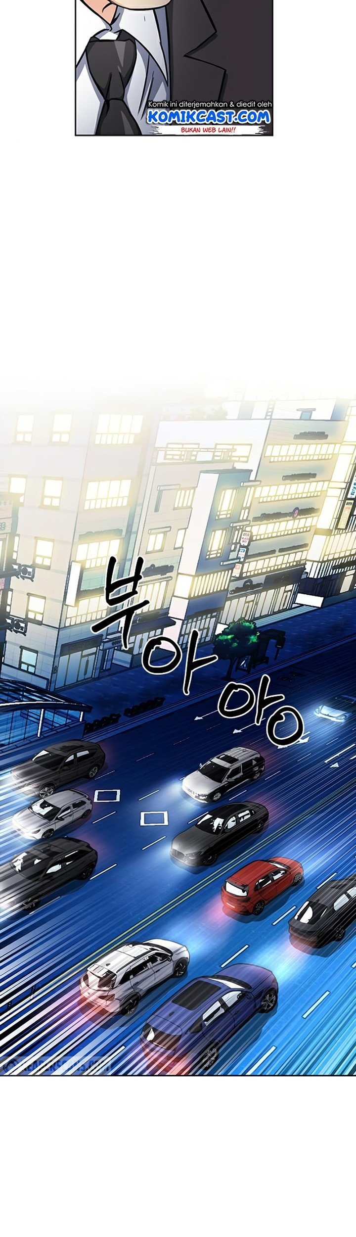 Seoul Station Druid Bab 48 halaman 80