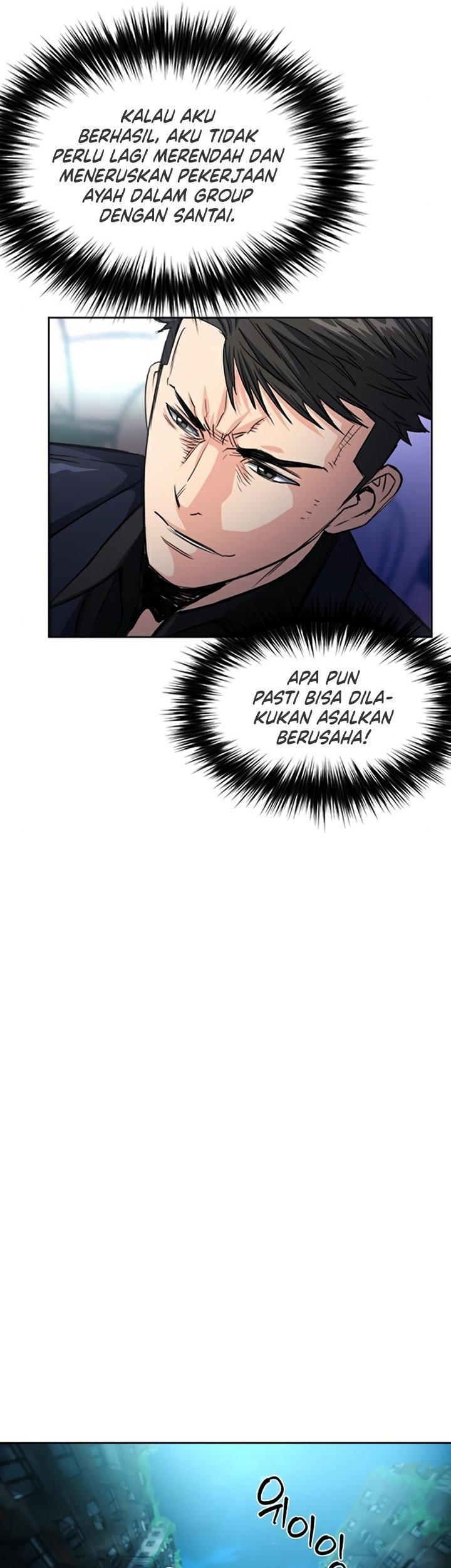 Seoul Station Druid Bab 49 halaman 22