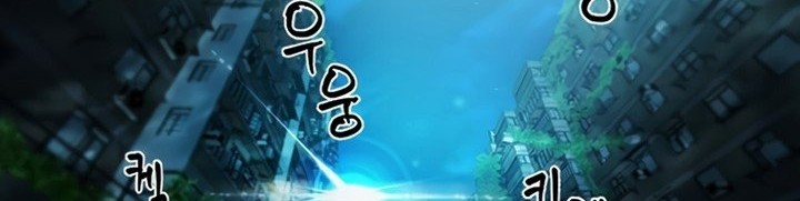 Seoul Station Druid Bab 49 halaman 23