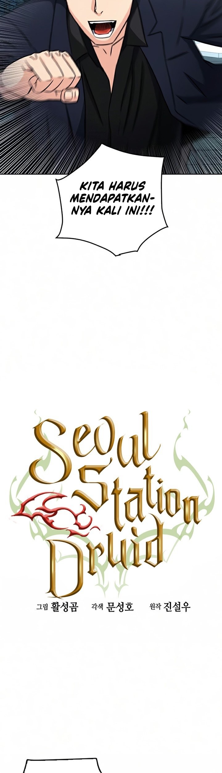 Seoul Station Druid Bab 51 halaman 30